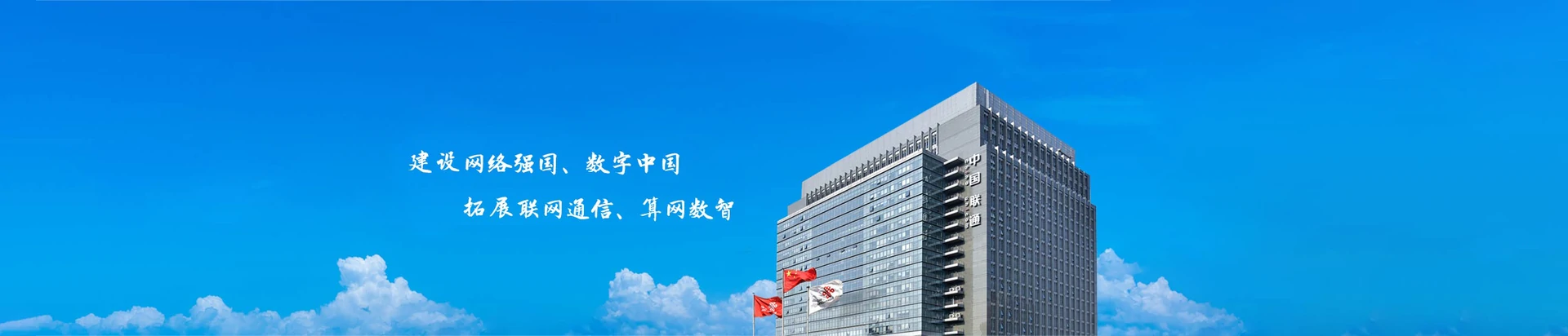 灵丘县联通宽带